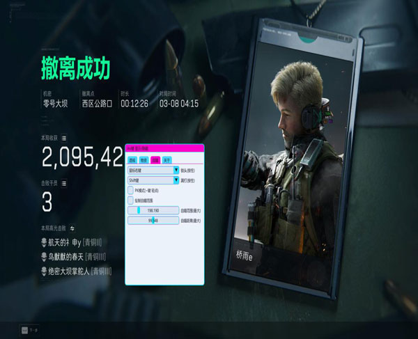 比特伴侣559build792